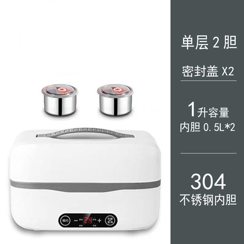 小电饭煲蒸煮一锅三用双胆电饭锅2人家用上班族加热饭盒多功能插5