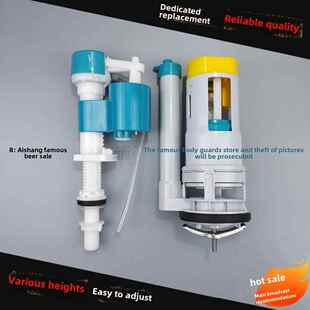 鹰牌通用老式一体式马桶座水箱配件进水口排水阀出水口浮球