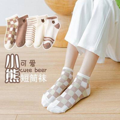 8 pairs of men women MoChuan sock socks black light cotton