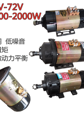 电动三轮车有刷电机工地工程车后桥链条直插48V60V1000W1500W20