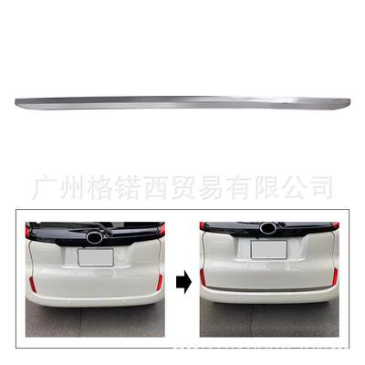 2022款SIENTA 10系尾门饰条装饰适用SIENTA后备箱尾门下饰条改装