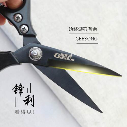工业家用剪刀锰钢强力不锈钢裁缝办公铁皮铁线铜丝皮革园艺大剪刀