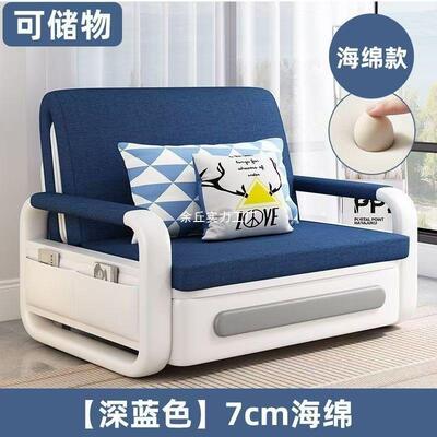 1638多功能阳伸缩单人双沙可发床折叠台折叠一体用两新款