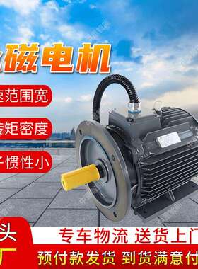 负压风机专用永磁电机HCTYP100L15-3L负压风机专用永磁电机