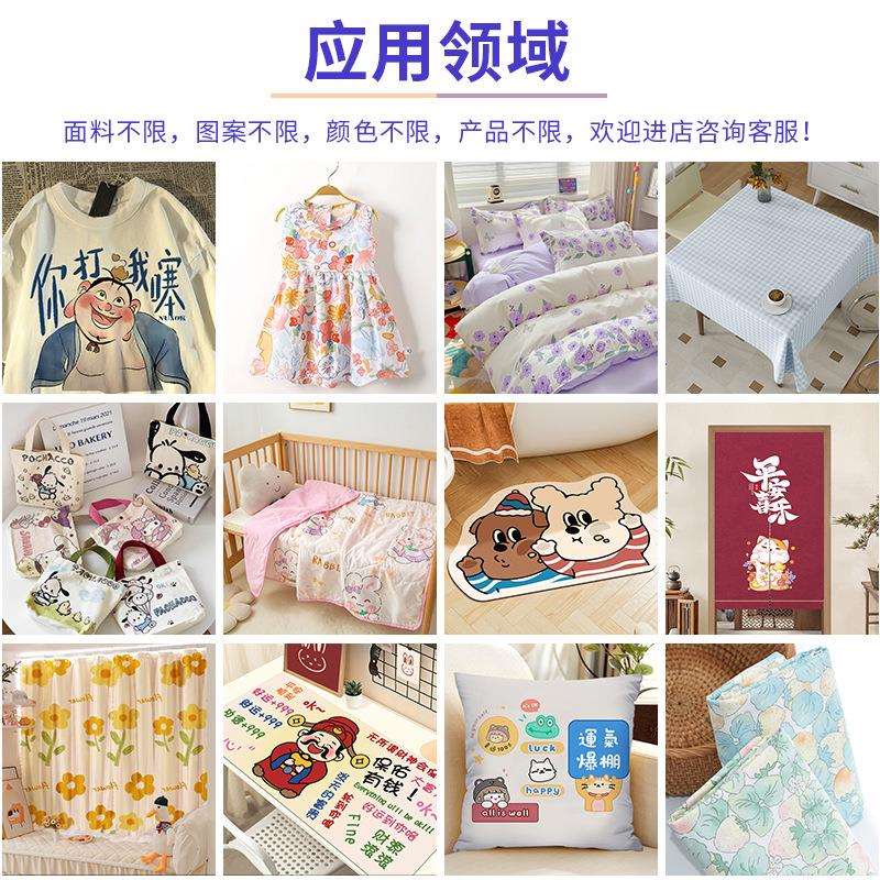 420热升华滚筒转印机 水刺布梭织布图案印花机热转印服装印花机