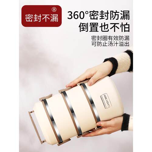 7L8K超长保温饭盒便携饭盆上班族24小时保温桶便当学生专用微波炉