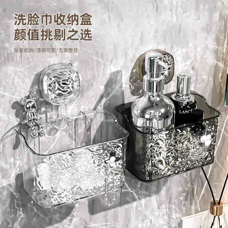 吸盘废弃洗脸巾收纳盒壁挂式卫生间浴室洗手台擦脸巾多功能置物架