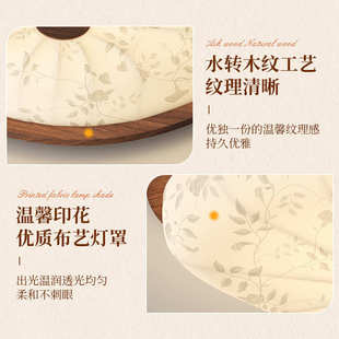 法式 主卧室 新胡桃客厅木色主灯吸顶灯古风宋氏中灯具荷叶美学中式