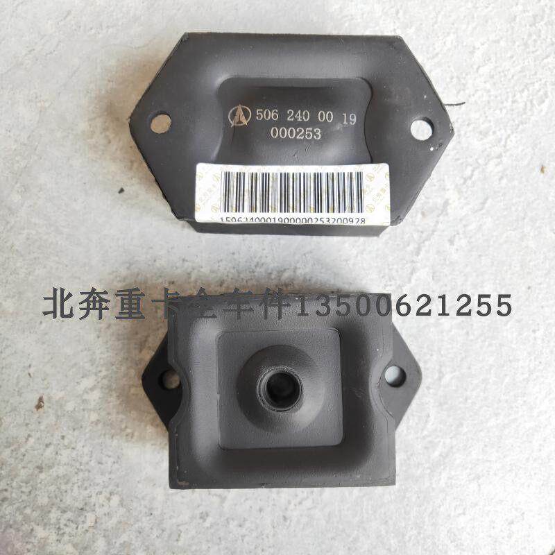 北奔变速箱第三支撑闸箱波箱固定支座胶敦胶墩胶块机脚垫