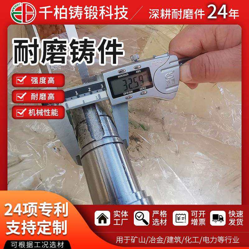 供应高铬镍铸铁辊辊道设备用工作辊输送铸铁钢轧辊