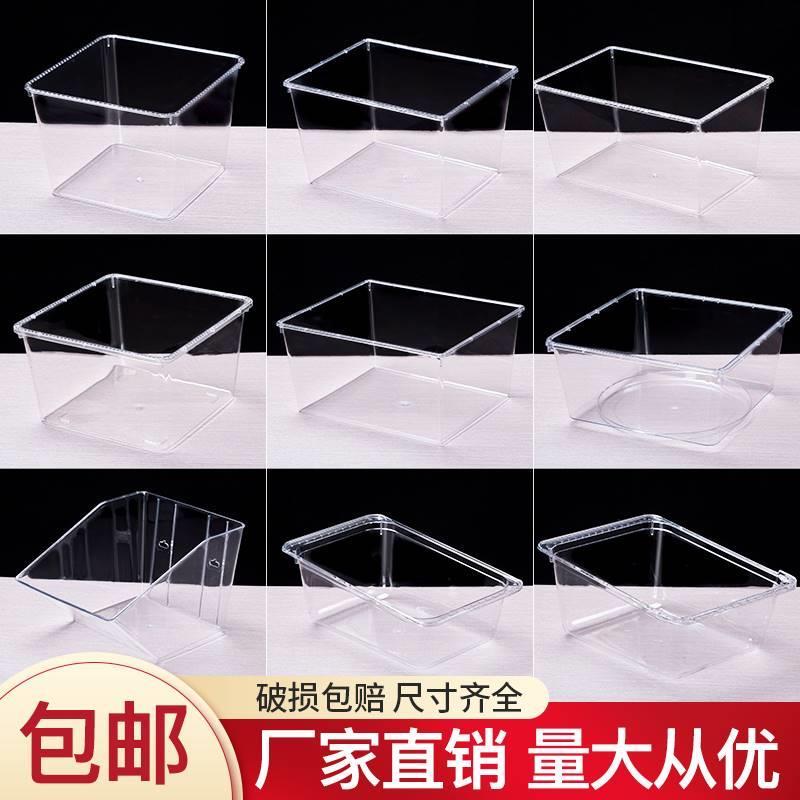 长方形透明塑料保鲜盒密封冷藏盒冰箱果肉食物收纳盒子储物盒无盖