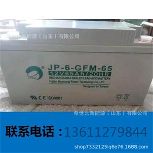 10HR太阳能光伏风力发电 劲博太阳能胶体蓄电池6CNJ6512V6H
