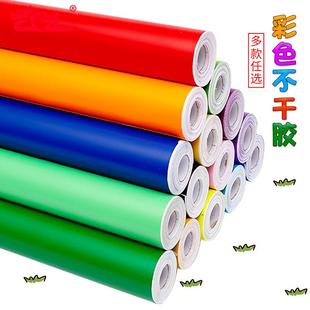 GOT现货即贴刻字纸胶可切断不干胶墙贴时时及墙纸自粘电脑广告带