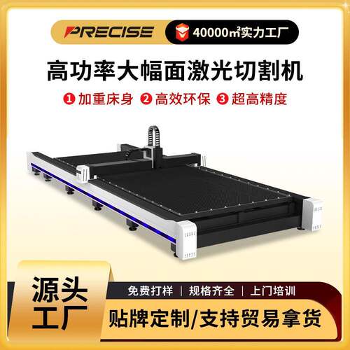 数控机床下料大型3000w全自动钢材卷料大功率工业光纤激光切割机