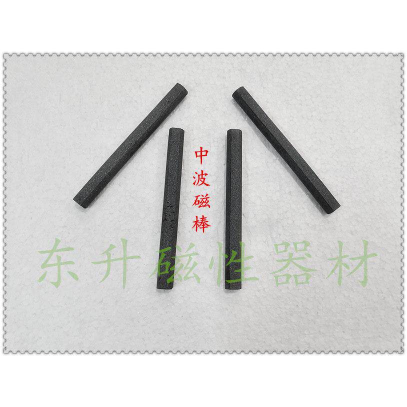 软磁铁氧体磁芯中波磁棒直径10MM长度100MM，10*100磁棒数量10根