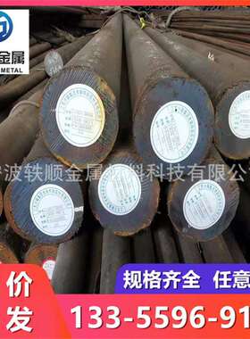 SKH59高速钢圆棒W18Cr4V圆钢W18钢棒W6磨光棒W6Mo5Cr4V2光圆钢丝