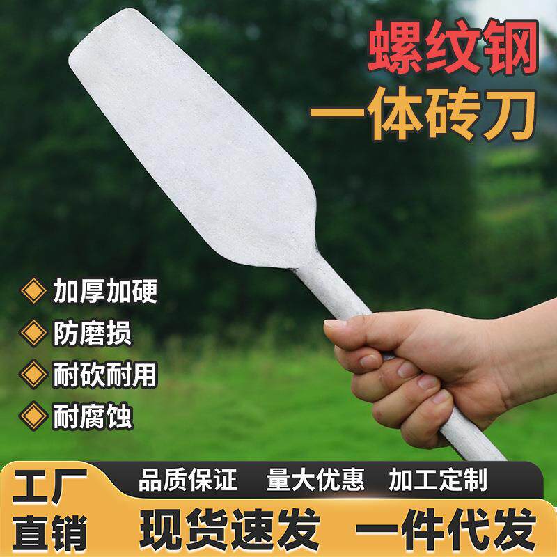 砌刀建筑瓦刀双面砖刀单面泥刀泥瓦匠瓦工砌墙工具z型铲锰钢腻子