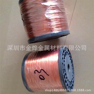 金烨金属 电力电缆用C1100紫铜线、紫铜丝、裸铜线铜丝