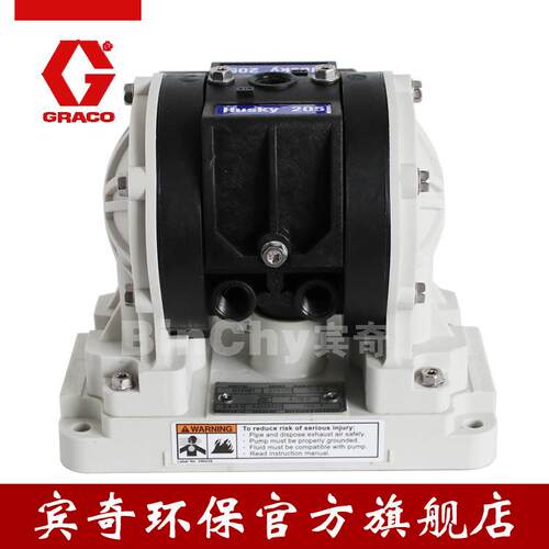 GRACO固瑞克气动双隔膜泵D12091聚丙烯输送泵HUSKY205 现货供应