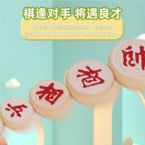 中国象棋棋盘套装用木雕花桦木象棋 棋院培训学生成大号dLpcddw1