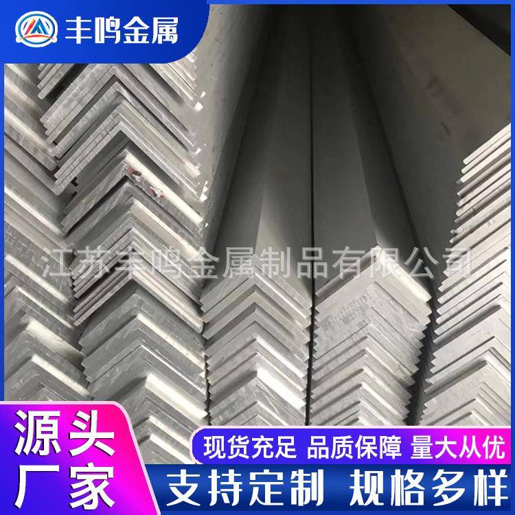 6063铝合金90度铝排等边角