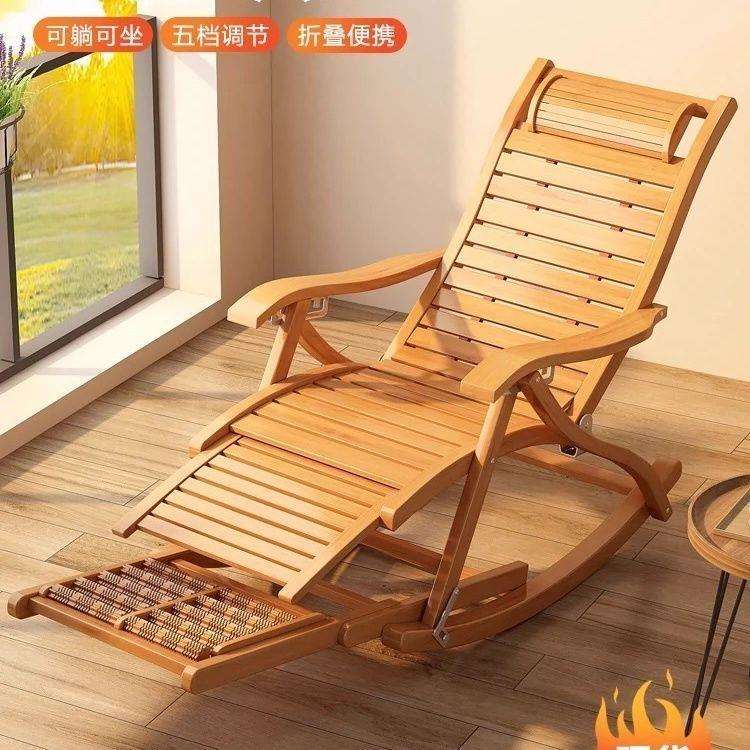 摇摇阳椅折叠躺椅家用竹舒适午休凉椅午睡懒人逍台遥查看详情老人