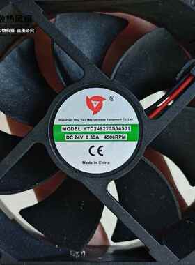 YTD249225S04501 24V 0.30A 4500RPM 迈锐宝228电焊机散热风扇[