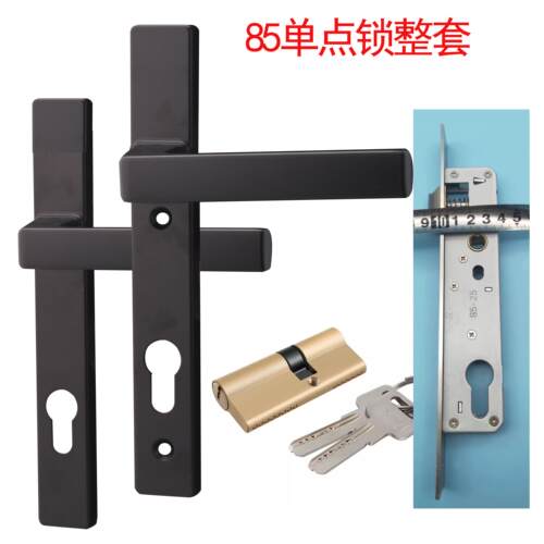 铝合金单点门锁断桥铝门锁8525成套铝合金门平开门把手锁具