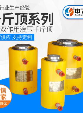 FCD双作用液压千斤顶厂家电动同步液压千斤顶分离式千斤顶