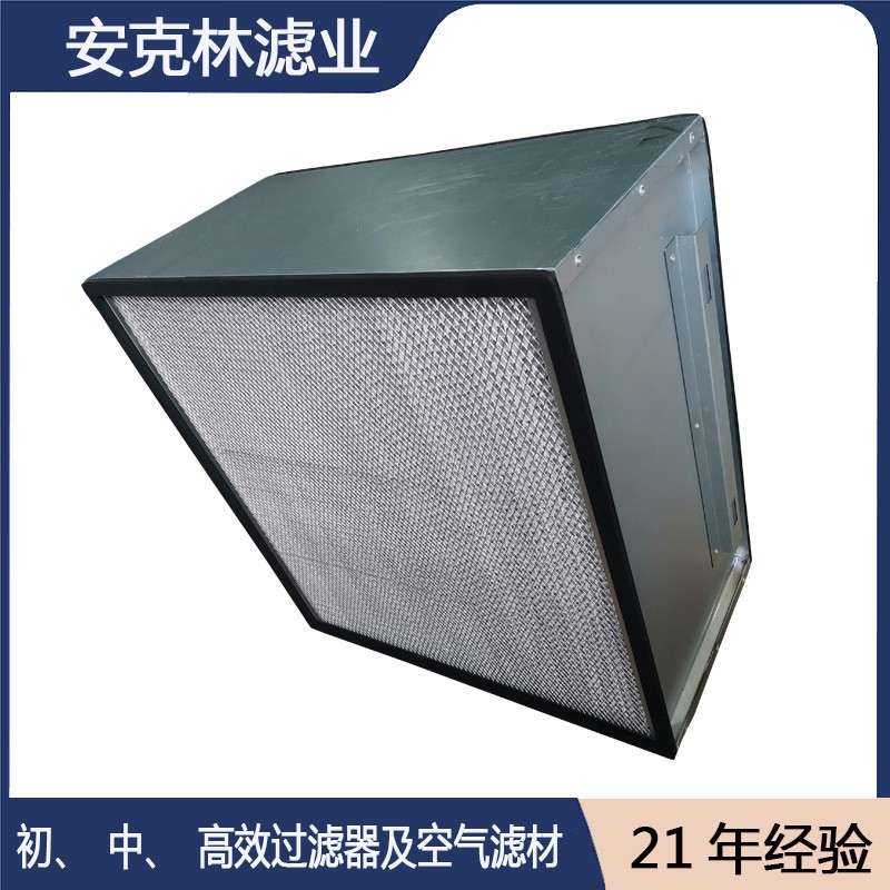 空气过滤器滤芯67731166 离心式空压机滤芯 板框滤芯595*595*292