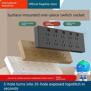 扩展多孔明装二十五孔插座10十孔25孔带开关明线盒大功率排插面板