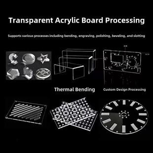 高透明亚克力板乳白有机玻璃板硬塑料透光隔板uv打孔雕刻加工定制