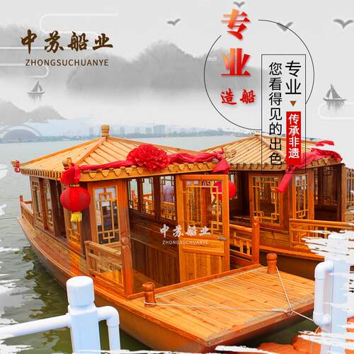 画 画舫船木船餐饮大小型铝合金电动游船彷古房屋船玻璃纤维观光