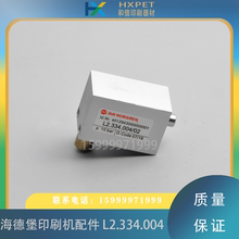 海德堡印刷机配件 L2.334.004 CD74 XL75自动清洗气缸 气筒