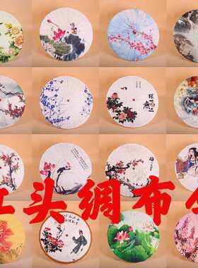 油纸伞灯套装酒店装饰吊顶舞蹈演出旗袍走秀中国风古典伞灯古风伞