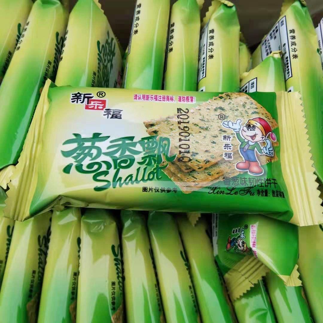 现货新乐福葱香飘咸味海苔饼干e番情番茄味饼干薄饼薄脆饼干零食