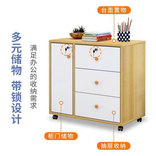 质件柜小型资料办文柜家用公抽BJD屉式带锁小柜子档案储物移木动