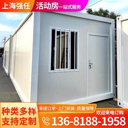 工地集装箱房户外活动房夜市摆摊临时房打包箱房拼装