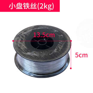 订机订铁骑马byon铁线 m2000卷宝装 订预铁丝盘 订书机 铁丝装