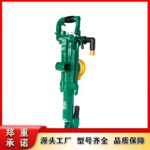 开山牌 YT24 气腿式凿岩机 开山手持气动工具 便捷有劲凿岩钻孔