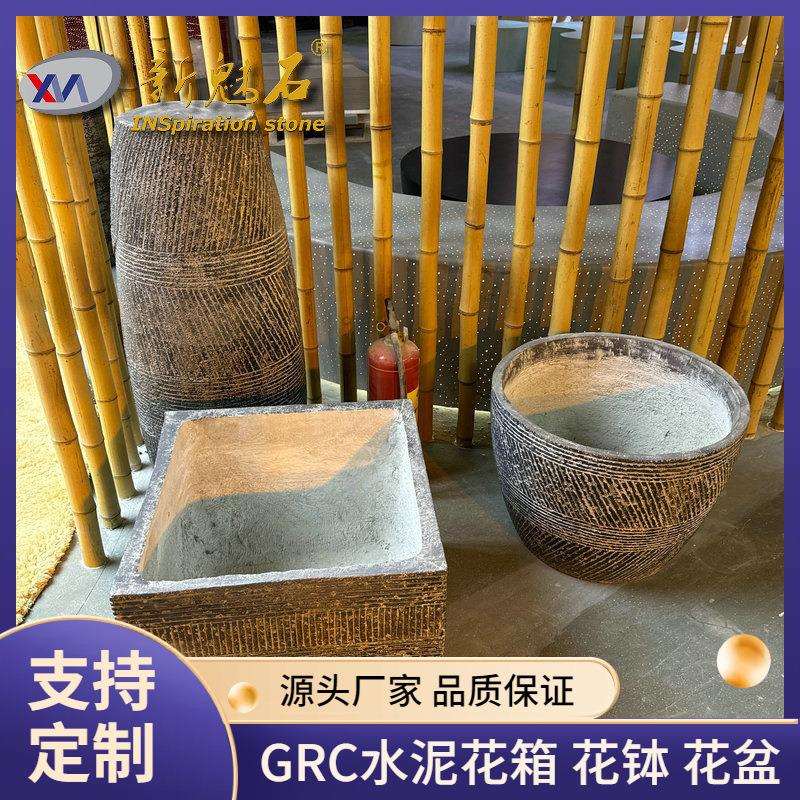 北欧大型GRC混凝土组合花盆商场酒店花瓶室内户外落地装饰仿石头