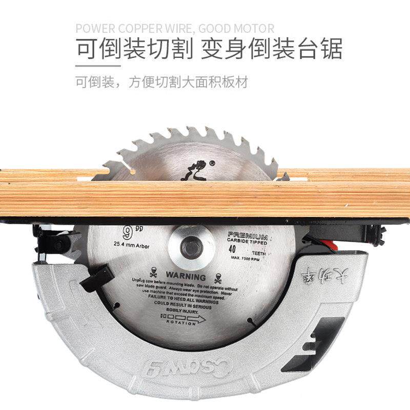 7寸8寸10寸手提圆锯机倒装电动圆盘锯家用铝体木工电锯推台锯手电