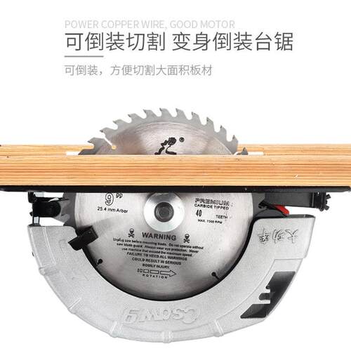 7寸8寸10寸手提圆锯机倒装电动圆盘锯家用铝体木工电锯推台锯手电