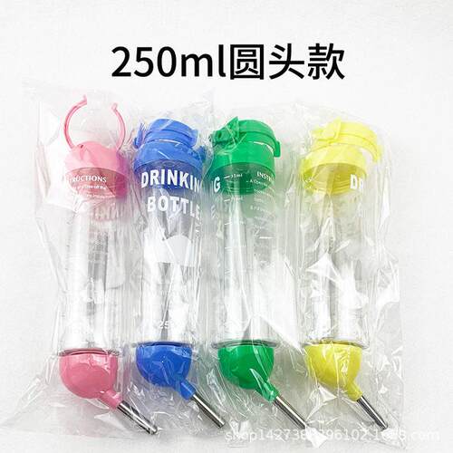 250ML Pet Dog Puppy Cat Rabbit Hanging Drinking Bottle Water