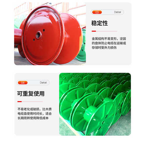 用盘盘电缆线多轮工字规格电缆线厂家电线电缆 盘冲压铁质铁制