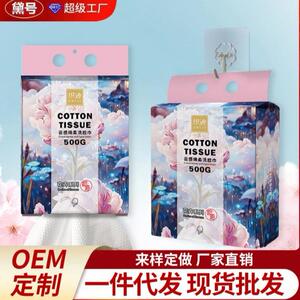黛皙颜加厚加长压缩毛巾一次性绵柔洗脸巾便携独立包装国潮风旅游