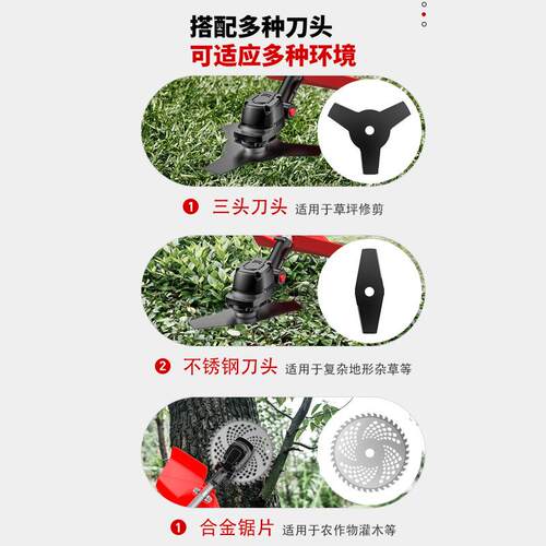 无充电式除草机电动割机型多功能QNG家用锂草电割草机刷大小功率