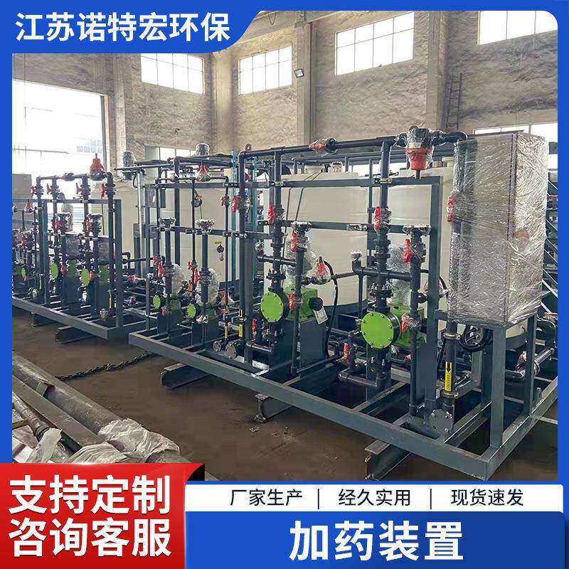 全自动一体化加药装置设备循环水加药装置工业污水处理设备 - 实物图