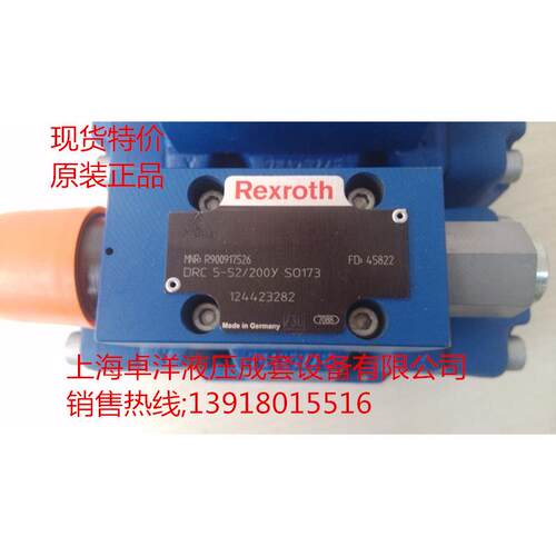 现货销售REXROTH产品 R900921663 3DR10P5-6X/50Y/00M