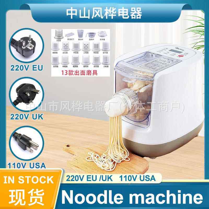 跨境外贸110V美规220V英文家用面条机全自动压面机Noodle machine